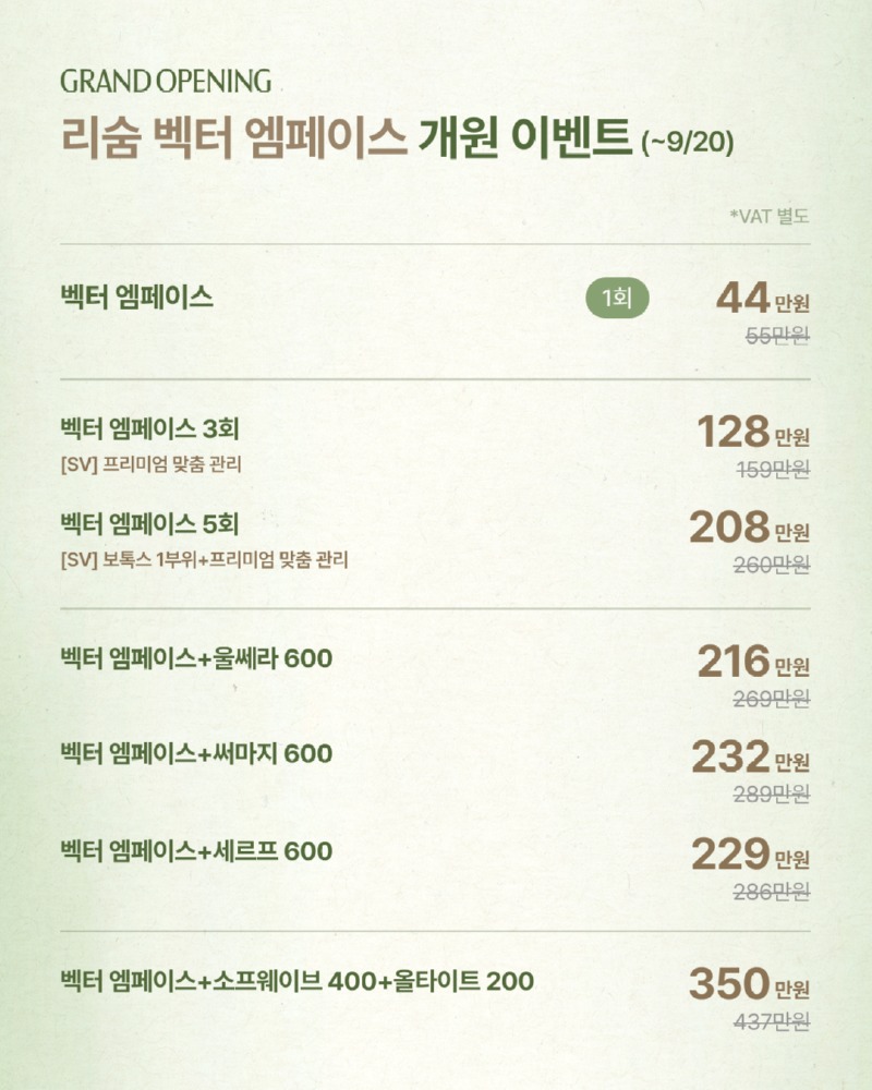 08_엠페이스.jpg