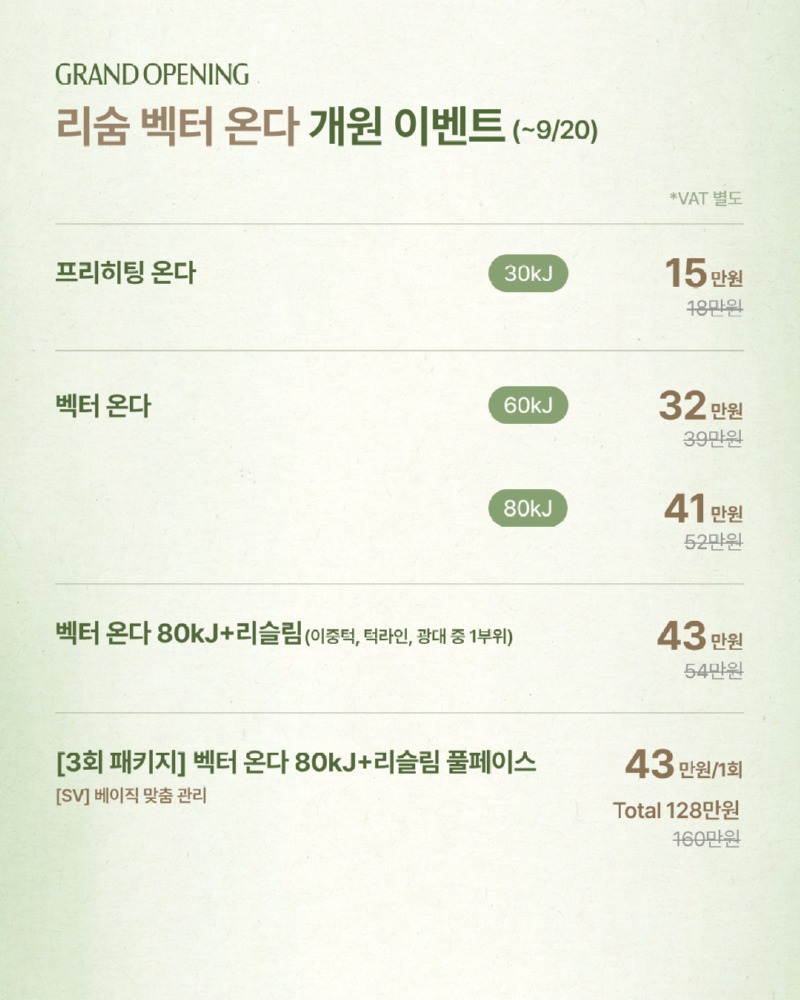 06_온다.jpg
