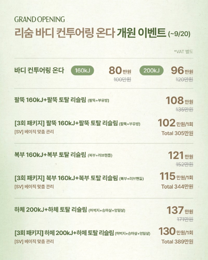 07_바디온다.jpg