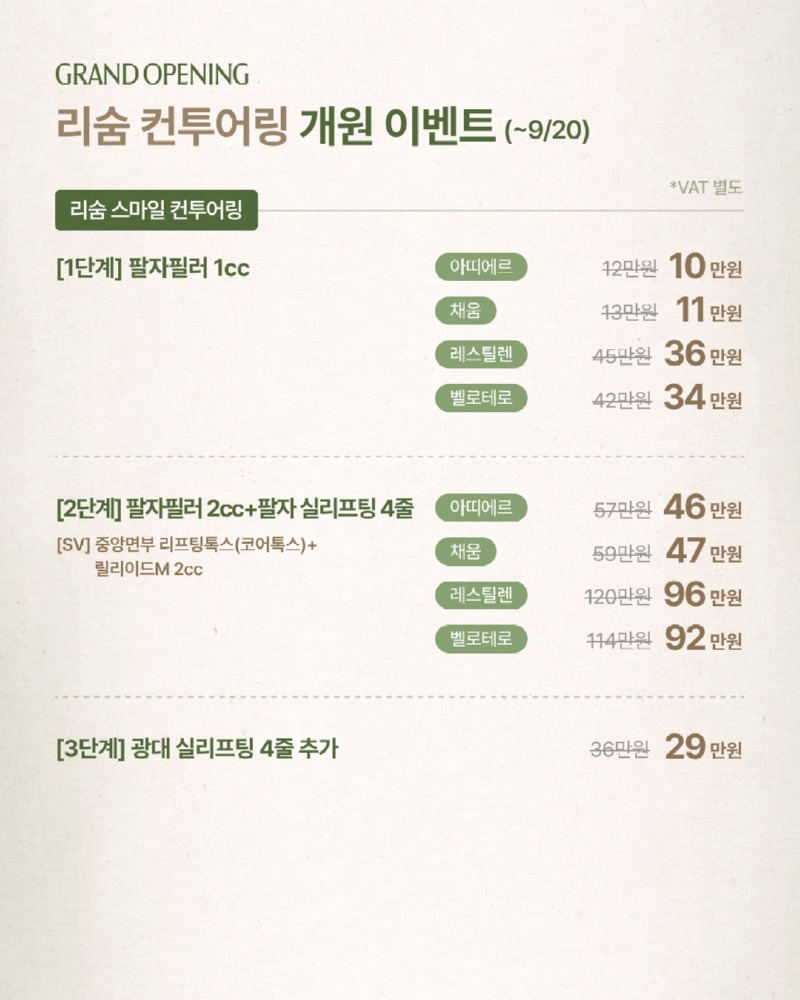 10_컨투어링_01.jpg