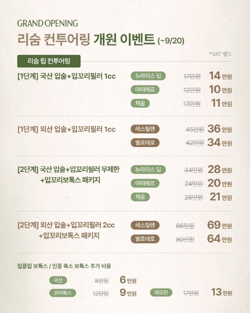 10_컨투어링_02.jpg