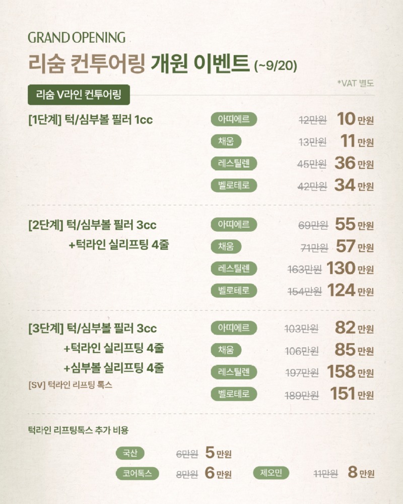 10_컨투어링_03.jpg