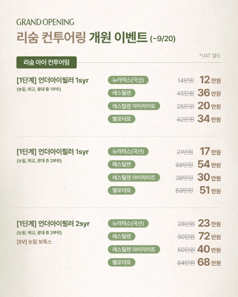 10_컨투어링_05.jpg