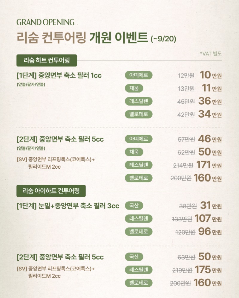 10_컨투어링_06.jpg