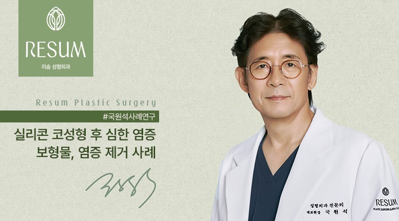 260818_김다미7398180_염증_보형물제거_표지.jpg