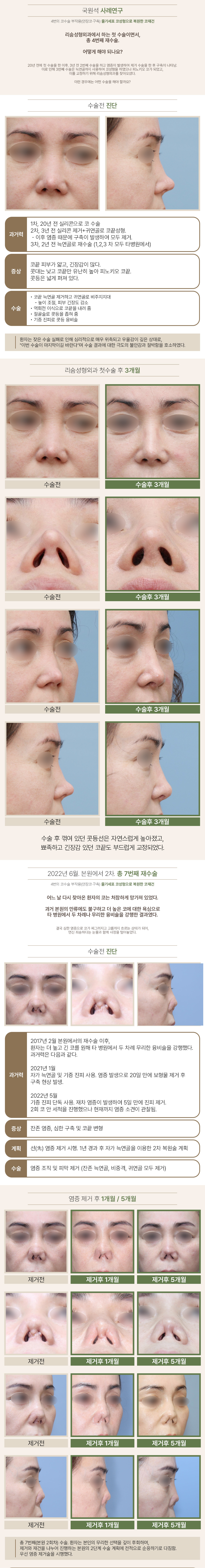 260822_줄기세포코재건_02.jpg