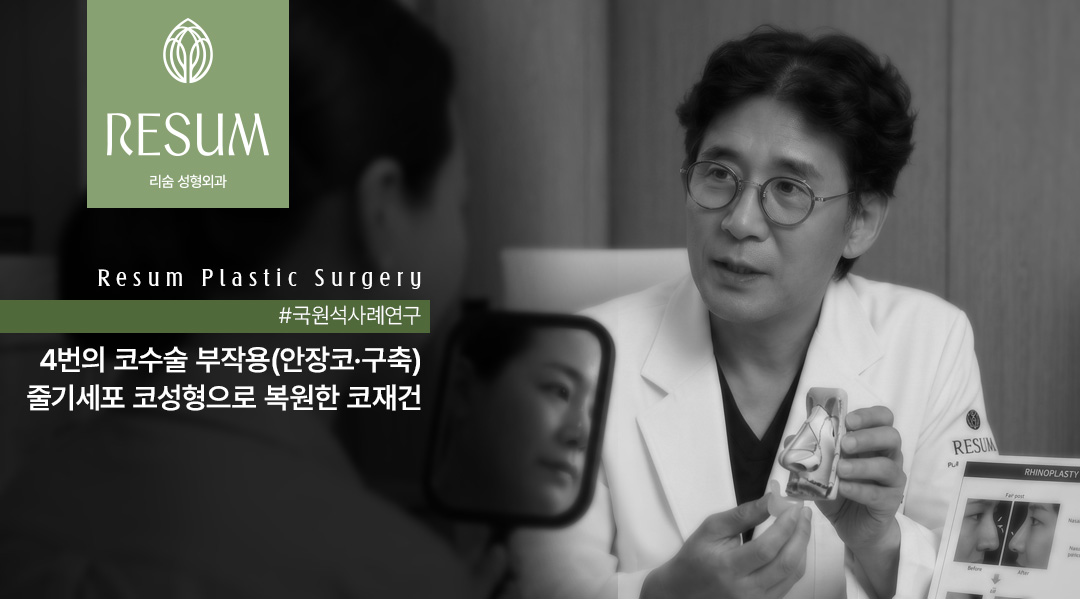 260822_줄기세포코재건_01.jpg