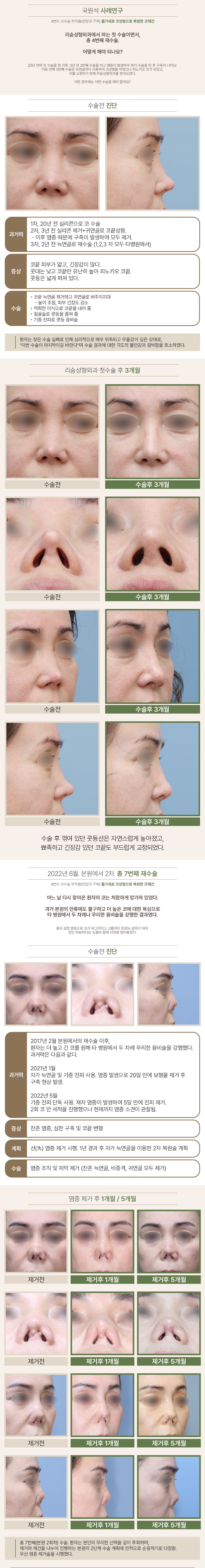 260822_줄기세포코재건_02.jpg