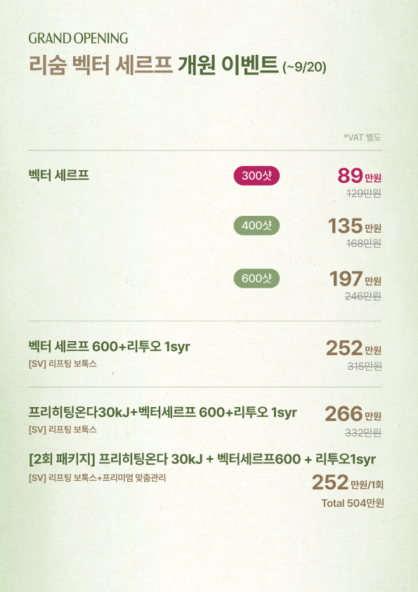 03_세르프.jpg