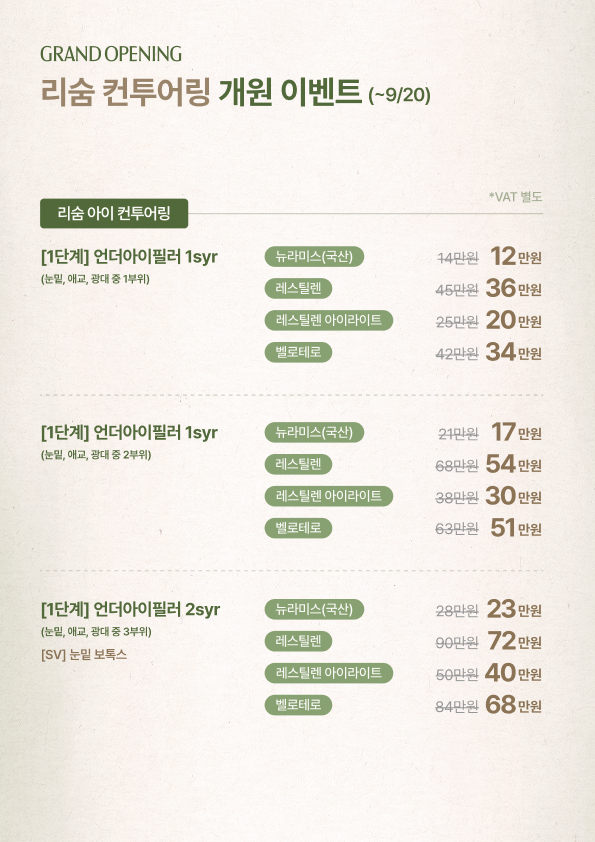 14_컨투어링_1.jpg