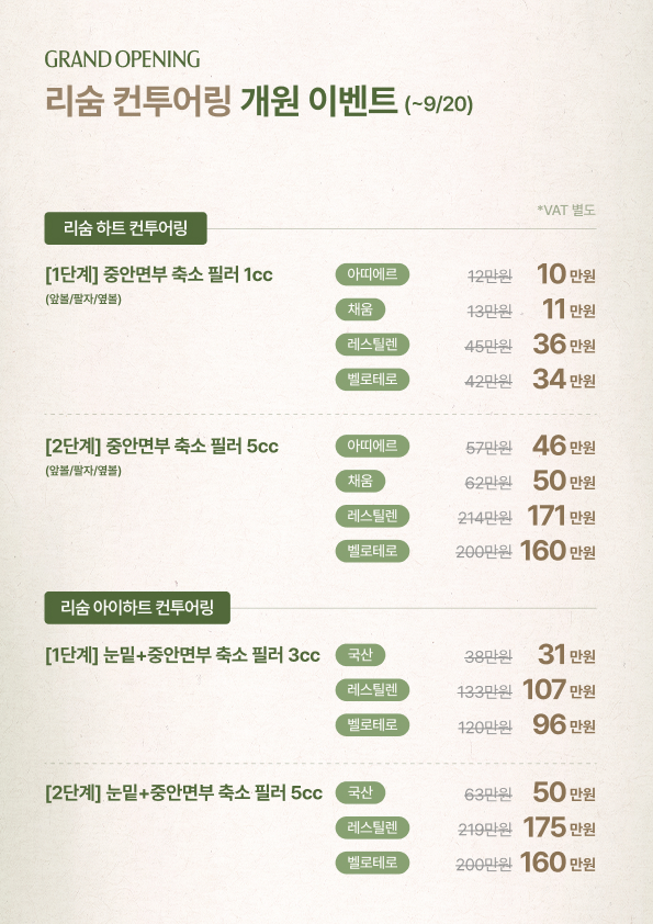 15_컨투어링_2.jpg