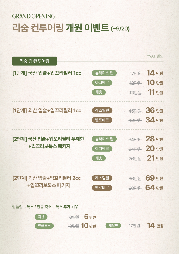17_컨투어링_4.jpg
