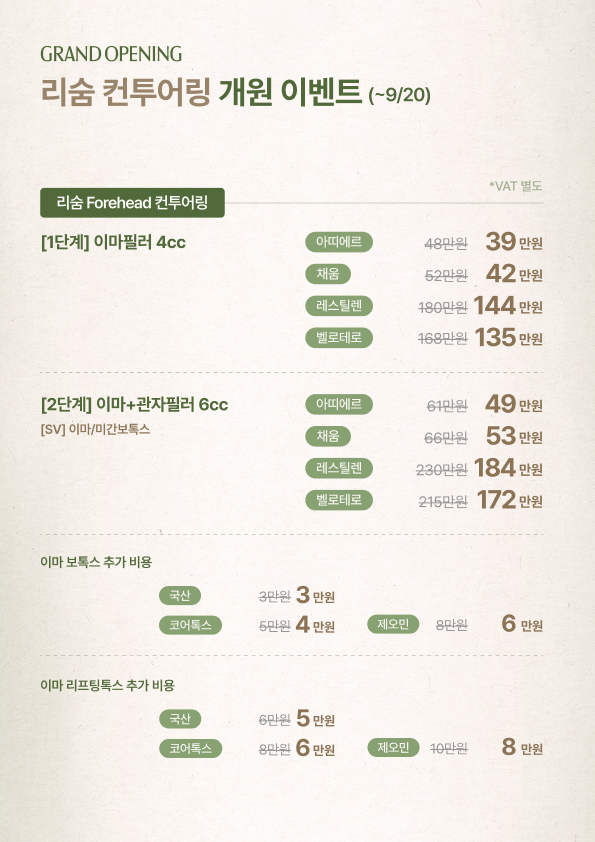 19_컨투어링_6.jpg