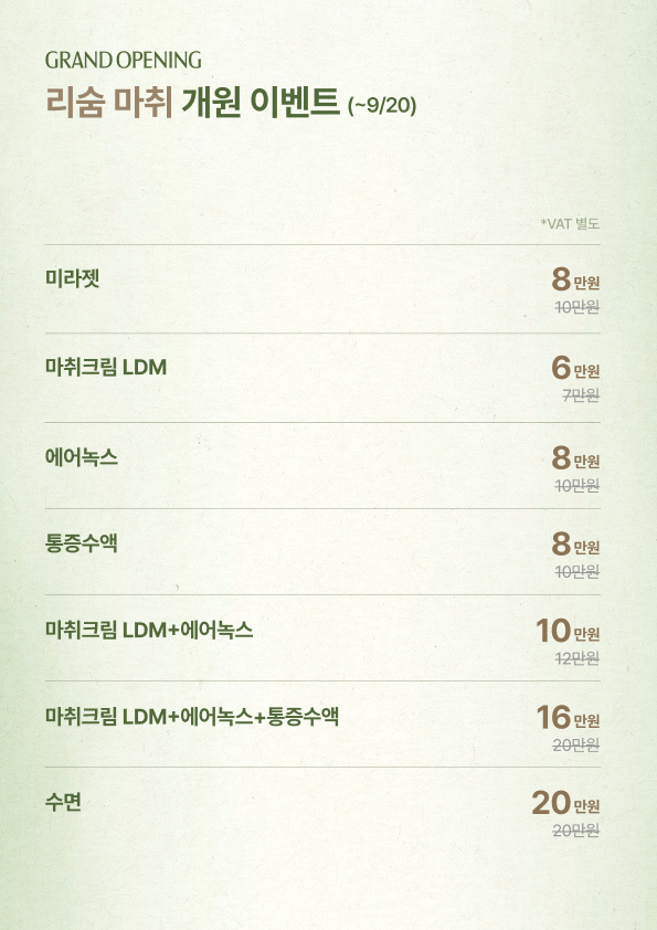 23_마취.jpg