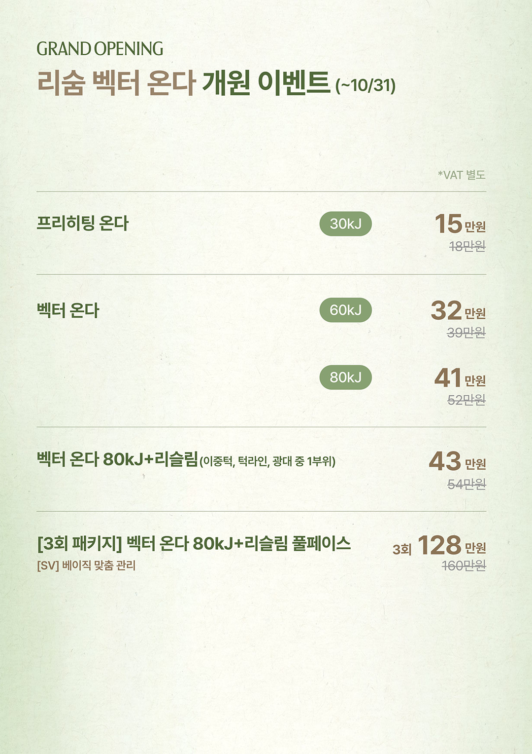 04_온다.jpg