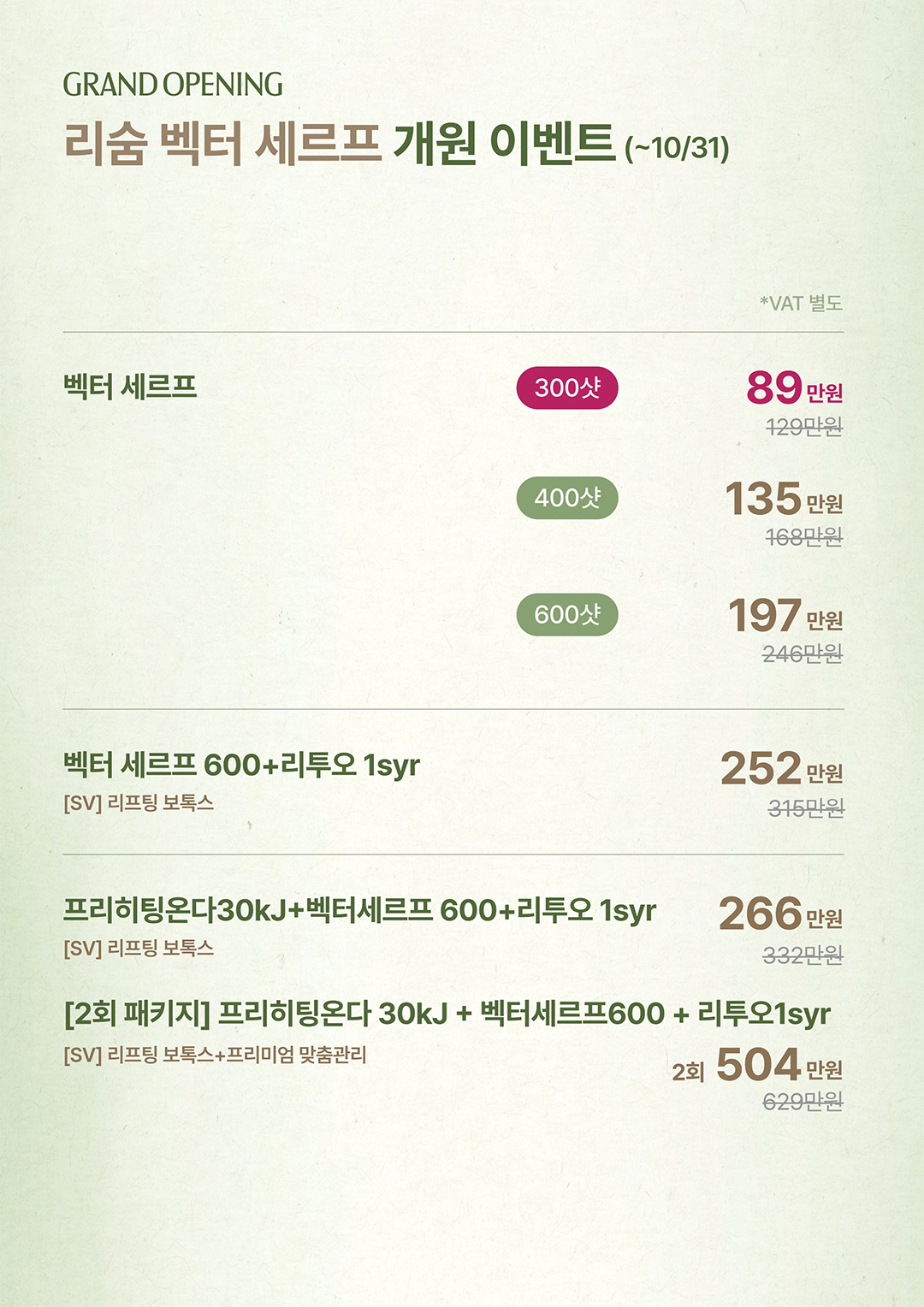 03_세르프.jpg