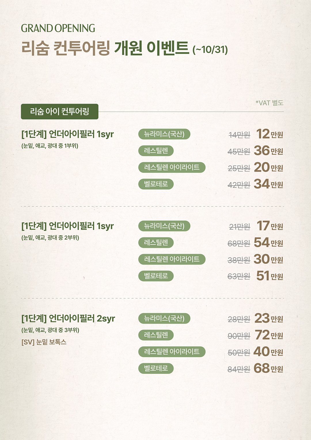 18_컨투어링_1.jpg