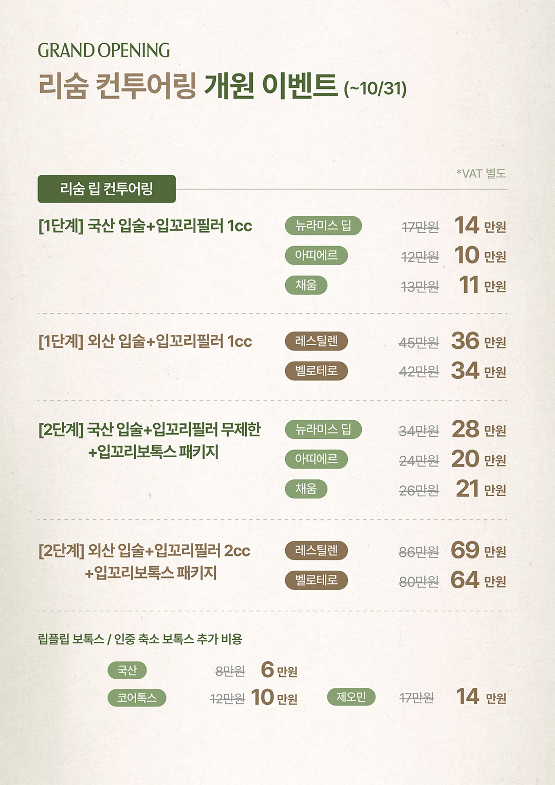 21_컨투어링_4.jpg