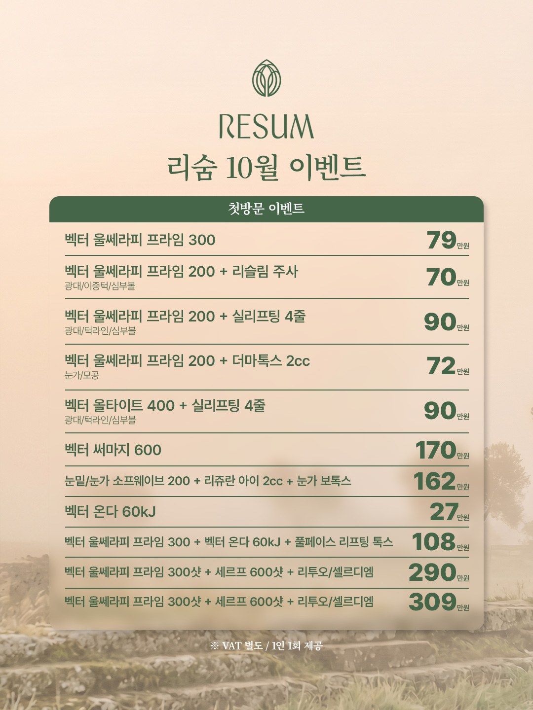 02_260928_물광서비스_02.jpg