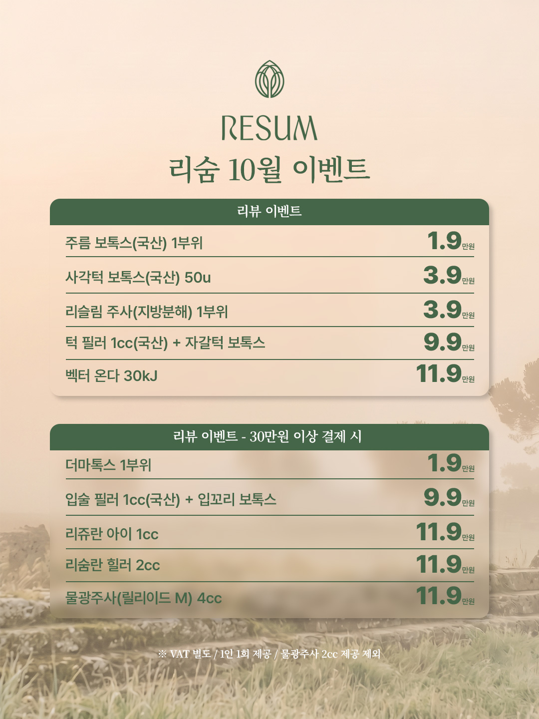 04_260928_물광서비스_04.jpg