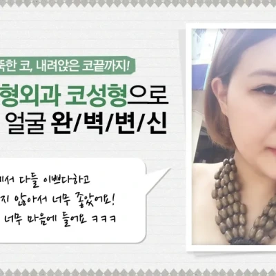 주변에서 다들 예뻐졌답니다^.~