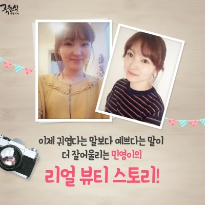 인상이 달라져 새로운 인생을 살고 있는 것 같아요^_^!!!