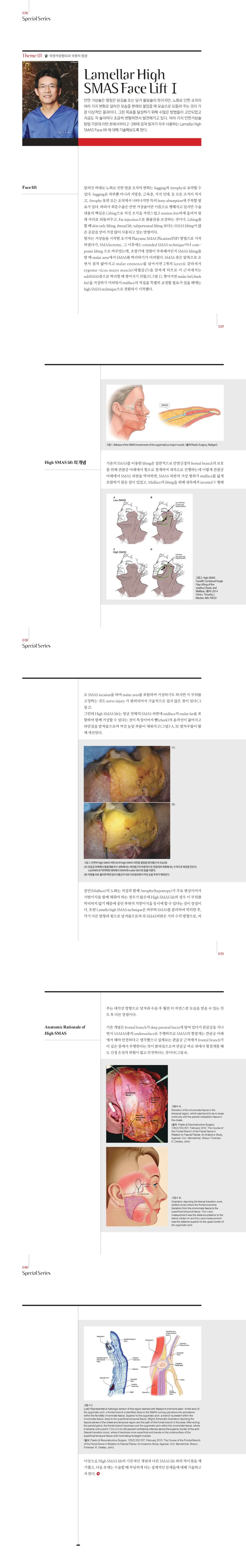 크기변환_메디컬에스 11월호.jpg