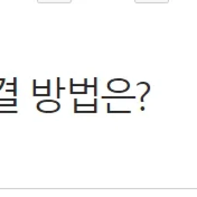 [Up KOREA]코재수술 부작용 원인과 해결 방법은?