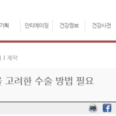 [헬스토마토]남자 코성형, 남성들만의 특징을 고려한 수술 방법 필요