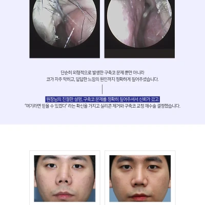 후회했던 기억을 바로 잡아주어 자신감을 살려준 원장님, 감사드립니다. 